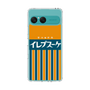 スリムプロテクションケース［ CASEPLAY Retro - Orange ］