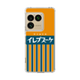 スリムプロテクションケース［ CASEPLAY Retro - Orange ］