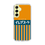 スリムプロテクションケース［ CASEPLAY Retro - Orange ］