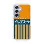 スリムプロテクションケース［ CASEPLAY Retro - Orange ］