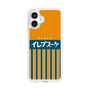スリムプロテクションケース［ CASEPLAY Retro - Orange ］