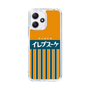 スリムプロテクションケース［ CASEPLAY Retro - Orange ］