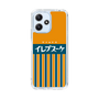 スリムプロテクションケース［ CASEPLAY Retro - Orange ］