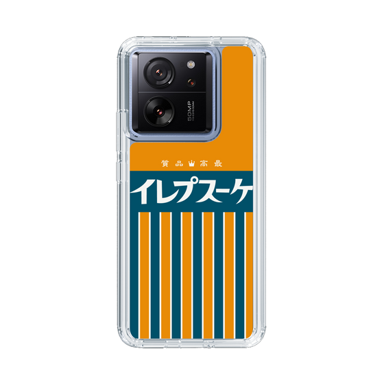 スリムプロテクションケース［ CASEPLAY Retro - Orange ］