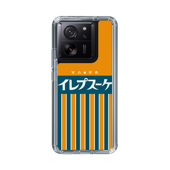 スリムプロテクションケース［ CASEPLAY Retro - Orange ］