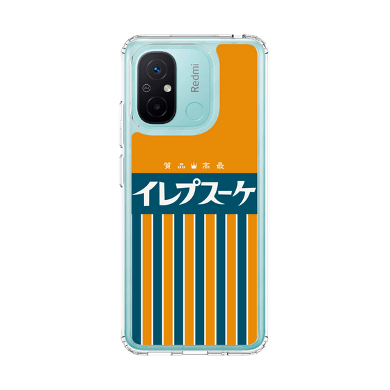 スリムプロテクションケース［ CASEPLAY Retro - Orange ］