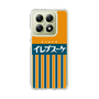 スリムプロテクションケース［ CASEPLAY Retro - Orange ］