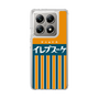 スリムプロテクションケース［ CASEPLAY Retro - Orange ］