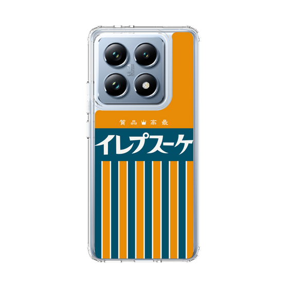 スリムプロテクションケース［ CASEPLAY Retro - Orange ］