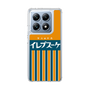 スリムプロテクションケース［ CASEPLAY Retro - Orange ］