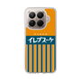 スリムプロテクションケース［ CASEPLAY Retro - Orange ］