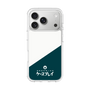 スリムプロテクションケース［ CASEPLAY Retro - Green ］