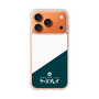 スリムプロテクションケース［ CASEPLAY Retro - Green ］
