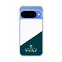 スリムプロテクションケース［ CASEPLAY Retro - Green ］
