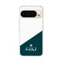スリムプロテクションケース［ CASEPLAY Retro - Green ］
