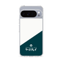 スリムプロテクションケース［ CASEPLAY Retro - Green ］