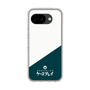 スリムプロテクションケース［ CASEPLAY Retro - Green ］