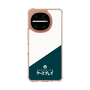 スリムプロテクションケース［ CASEPLAY Retro - Green ］