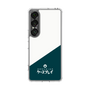 スリムプロテクションケース［ CASEPLAY Retro - Green ］