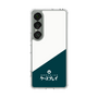 スリムプロテクションケース［ CASEPLAY Retro - Green ］