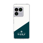 スリムプロテクションケース［ CASEPLAY Retro - Green ］