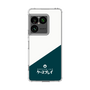 スリムプロテクションケース［ CASEPLAY Retro - Green ］