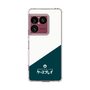 スリムプロテクションケース［ CASEPLAY Retro - Green ］