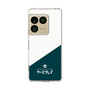 スリムプロテクションケース［ CASEPLAY Retro - Green ］