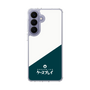 スリムプロテクションケース［ CASEPLAY Retro - Green ］