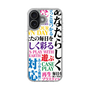 スリムプロテクションケース［ What is CASEPLAY? ］