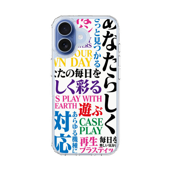 スリムプロテクションケース［ What is CASEPLAY? ］