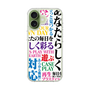 スリムプロテクションケース［ What is CASEPLAY? ］