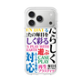 スリムプロテクションケース［ What is CASEPLAY? ］