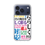 スリムプロテクションケース［ What is CASEPLAY? ］