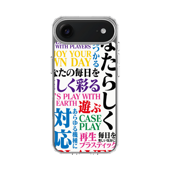 スリムプロテクションケース［ What is CASEPLAY? ］