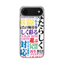 スリムプロテクションケース［ What is CASEPLAY? ］