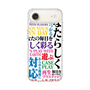 スリムプロテクションケース［ What is CASEPLAY? ］