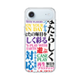 スリムプロテクションケース［ What is CASEPLAY? ］