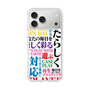 スリムプロテクションケース［ What is CASEPLAY? ］