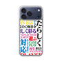 スリムプロテクションケース［ What is CASEPLAY? ］