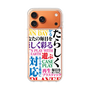 スリムプロテクションケース［ What is CASEPLAY? ］