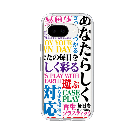 スリムプロテクションケース［ What is CASEPLAY? ］