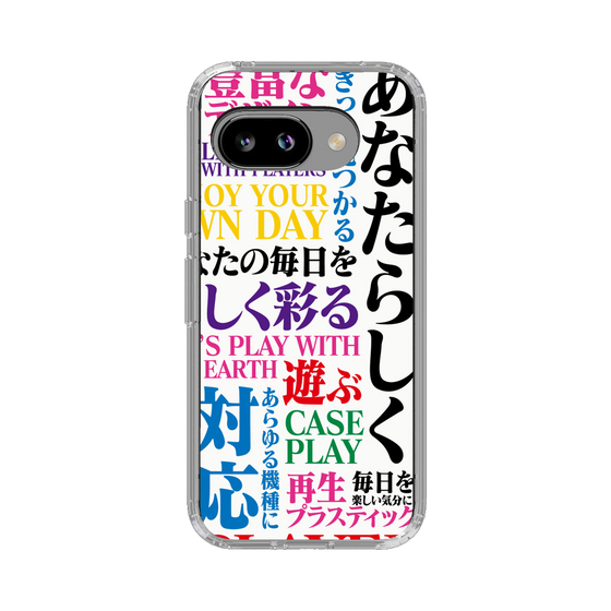 スリムプロテクションケース［ What is CASEPLAY? ］
