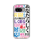 スリムプロテクションケース［ What is CASEPLAY? ］