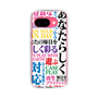 スリムプロテクションケース［ What is CASEPLAY? ］