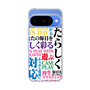 スリムプロテクションケース［ What is CASEPLAY? ］