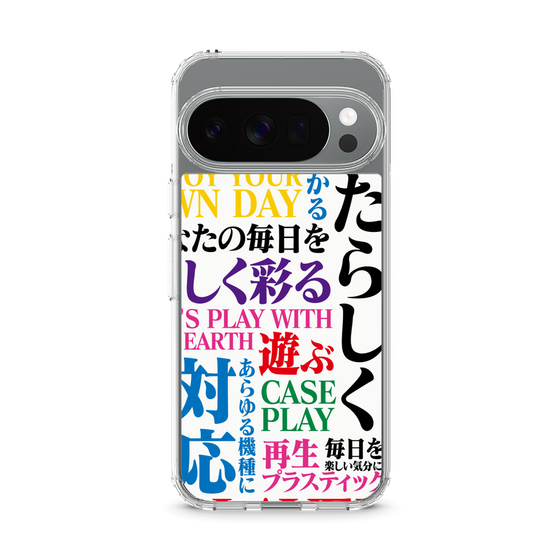 スリムプロテクションケース［ What is CASEPLAY? ］