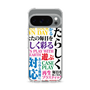 スリムプロテクションケース［ What is CASEPLAY? ］