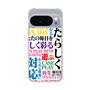 スリムプロテクションケース［ What is CASEPLAY? ］