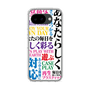 スリムプロテクションケース［ What is CASEPLAY? ］